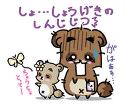 KIYO-DANUKI -KIYOSHI THE RACCOON DOG- sticker #576271