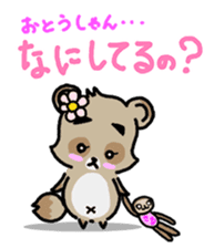 KIYO-DANUKI -KIYOSHI THE RACCOON DOG- sticker #576273