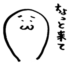 mochi mochi jyuni sticker #576293