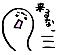 mochi mochi jyuni sticker #576295