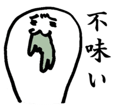 mochi mochi jyuni sticker #576304