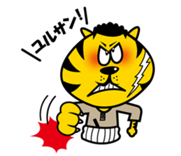 YOROSHIKU KUN sticker #576688