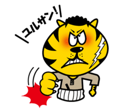 YOROSHIKU KUN sticker #576688