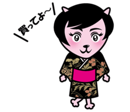 YOROSHIKU KUN sticker #576691