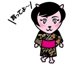 YOROSHIKU KUN sticker #576691