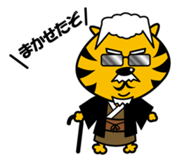 YOROSHIKU KUN sticker #576692