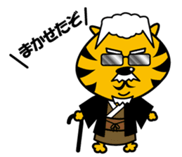 YOROSHIKU KUN sticker #576692