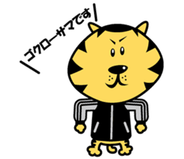 YOROSHIKU KUN sticker #576693