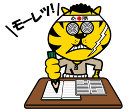 YOROSHIKU KUN sticker #576695