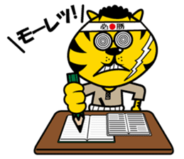 YOROSHIKU KUN sticker #576695