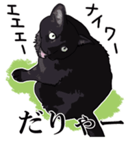 Kesen Dialect cat sticker #577040