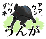 Kesen Dialect cat sticker #577069