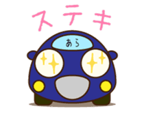 Cute Blue Car Japanese Ver. sticker #577075