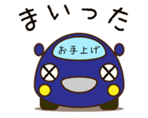 Cute Blue Car Japanese Ver. sticker #577076