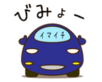 Cute Blue Car Japanese Ver. sticker #577077