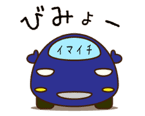 Cute Blue Car Japanese Ver. sticker #577077