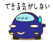 Cute Blue Car Japanese Ver. sticker #577078
