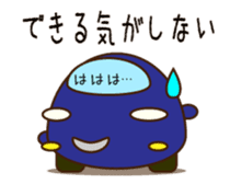 Cute Blue Car Japanese Ver. sticker #577078