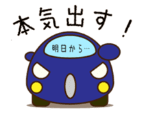Cute Blue Car Japanese Ver. sticker #577081