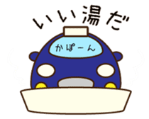 Cute Blue Car Japanese Ver. sticker #577090