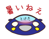 Cute Blue Car Japanese Ver. sticker #577094