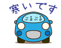 Cute Blue Car Japanese Ver. sticker #577095