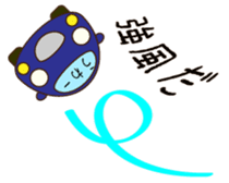Cute Blue Car Japanese Ver. sticker #577096