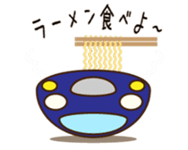 Cute Blue Car Japanese Ver. sticker #577097