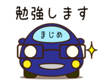 Cute Blue Car Japanese Ver. sticker #577098