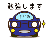 Cute Blue Car Japanese Ver. sticker #577098