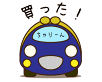 Cute Blue Car Japanese Ver. sticker #577100
