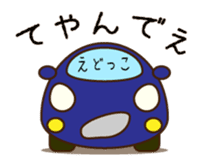 Cute Blue Car Japanese Ver. sticker #577102