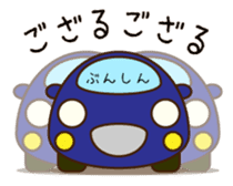 Cute Blue Car Japanese Ver. sticker #577103