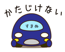 Cute Blue Car Japanese Ver. sticker #577105