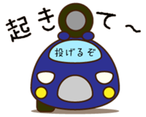 Cute Blue Car Japanese Ver. sticker #577108