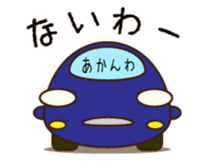 Cute Blue Car Japanese Ver. sticker #577110
