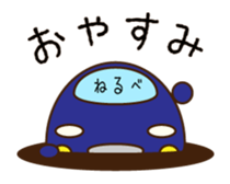 Cute Blue Car Japanese Ver. sticker #577113