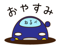 Cute Blue Car Japanese Ver. sticker #577113
