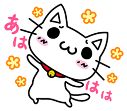 Tabinyan Sora-kun sticker #577674