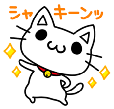Tabinyan Sora-kun sticker #577690