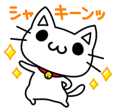 Tabinyan Sora-kun sticker #577690
