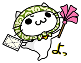 Tabinyan Sora-kun sticker #577694