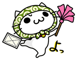 Tabinyan Sora-kun sticker #577694