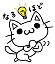 Tabinyan Sora-kun sticker #577698