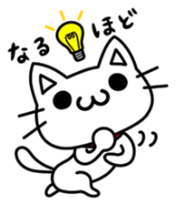 Tabinyan Sora-kun sticker #577698