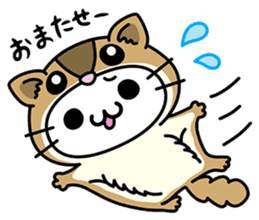Tabinyan Sora-kun sticker #577710