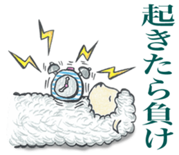 Sheep ammonite sticker #577797