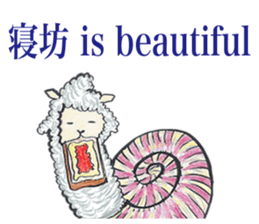 Sheep ammonite sticker #577801