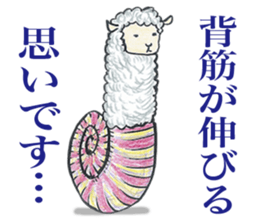 Sheep ammonite sticker #577804