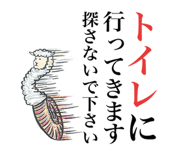 Sheep ammonite sticker #577806